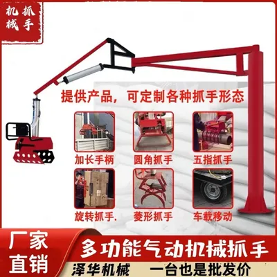 武强县雄克卡盘爪schunk机械抓手303542PZN-plus 100-1-IS汰慷秒报价